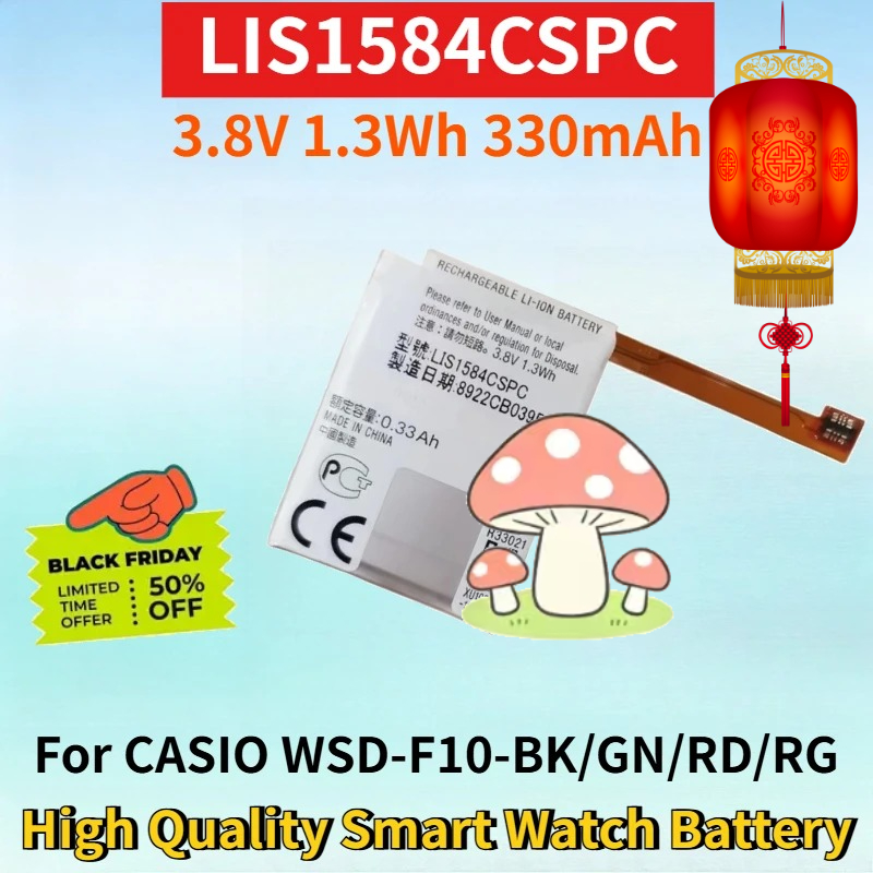LIS1584CSPC 3.8V 1.3Wh 330mAh  – Rg Watches & Jewelry Gmbh recenzja i cena